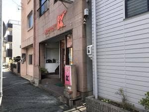 カフェレスト K