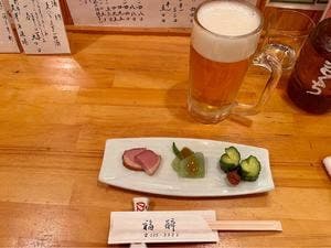 福酔