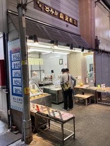 森正豆腐店