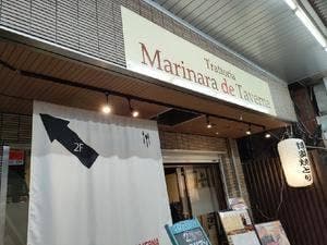 marinara de taverna