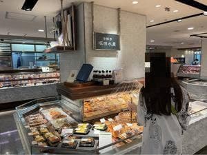 塚田水産 伊勢丹新宿店
