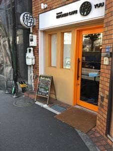 スパイスキッチンカフェ 遊