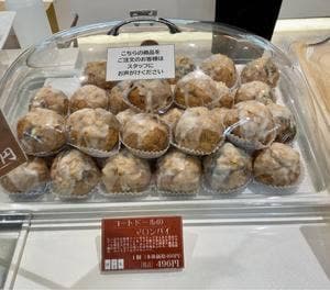 欧風菓子 コートドール 札幌アピア店