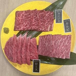 炭火焼肉 百天万天