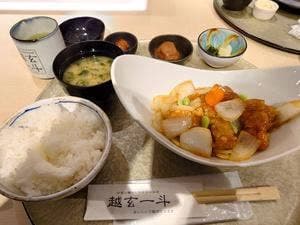 越玄一斗 グランベリーパーク店