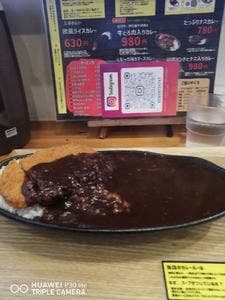 欧風ライスカレーKen's