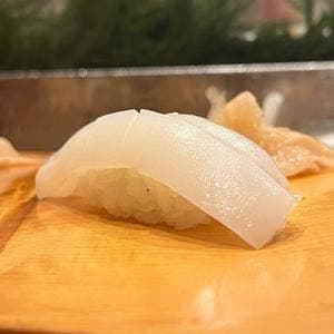末廣鮨