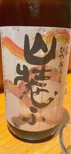 ごち