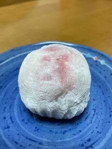 平間饅頭店
