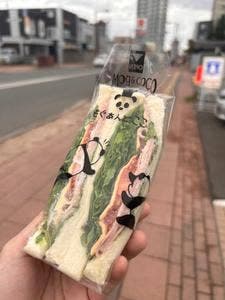 モグ&ココ八軒店