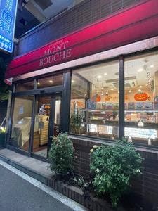 モンブーシェ