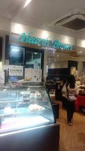ハースブラウン 西千葉店
