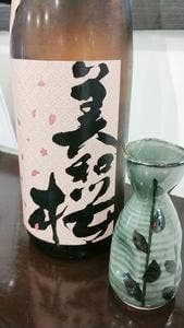 赤羽大衆居酒屋 酔ってらっしゃいみてらっしゃい