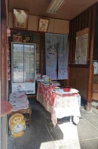 近江牛ホルモン 天ぷらフライ まるちゃん