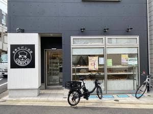 ハセパン