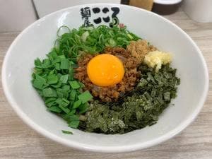 麺屋こころ 八丁堀店