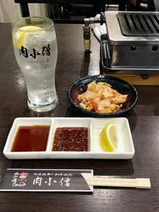 肉小僧 匠 川崎店