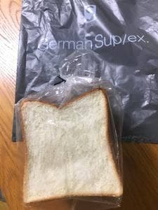 German Sup/ex. le supreme．boulangerie et patisserie
