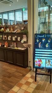 D’OR. ＆KITCHEN ピオレ姫路店