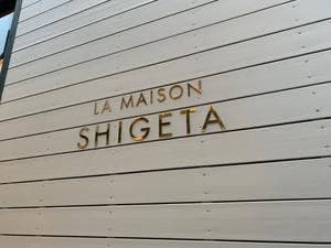 LA MAISON SHIGETA