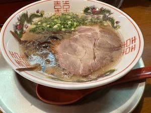博多ラーメン ガツン本所店