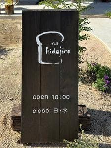 hidejiro