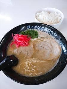 ラーメン工房 にへい