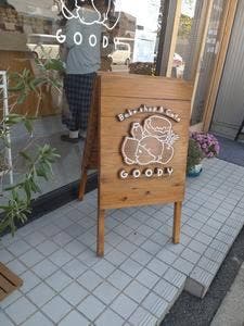 Bakeshop&Cafe GOODY