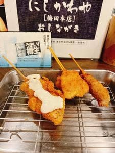 西成二代目にしかわや