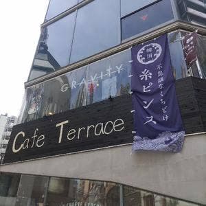 CafeTerrace