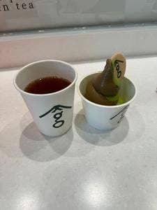 サングラムグリーンティー 御殿場店