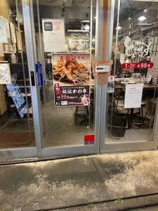 大衆居酒屋 とりいちず 大宮店