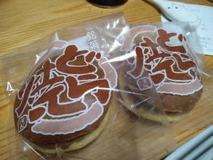 中島屋ルピア店