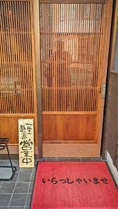 炉端焼 だいご開成店