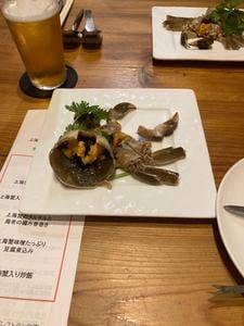 欣喜