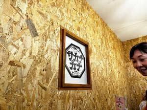 サカナカナ ひろめ市場