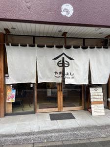 Shiitake stand CONON