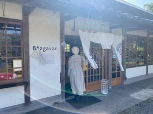 ヴァガバァーン嵐山/Bhagavan Arashiyama