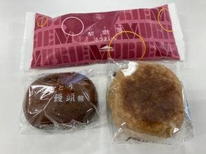 シャトレーゼ JRさいたま新都心駅店