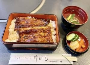 柳ばし