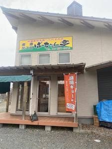 ばっちゃん亭