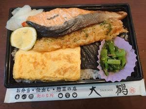 お弁当の大鶴