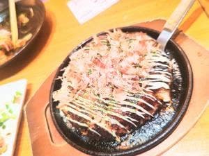 鉄板ふくみみ 泉一丁目店