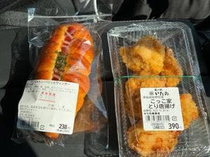 そらいろ 道の駅 いたの