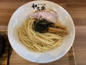 濃厚海老つけ麺 和久楽