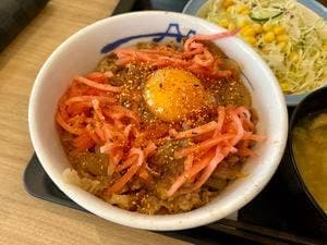 松屋 土浦真鍋店