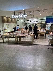 パン工房 ドロシー セントシティ店