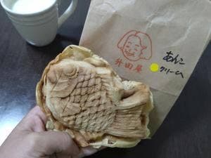 升田屋