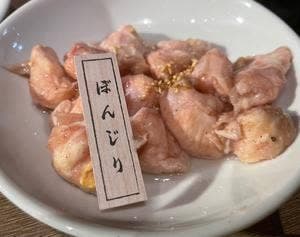 とり道 住田町店