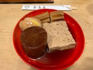 お多幸 銀座八丁目店